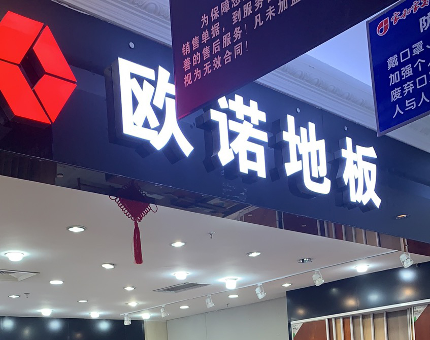ʮ(lin)،(zhun)u(mi)