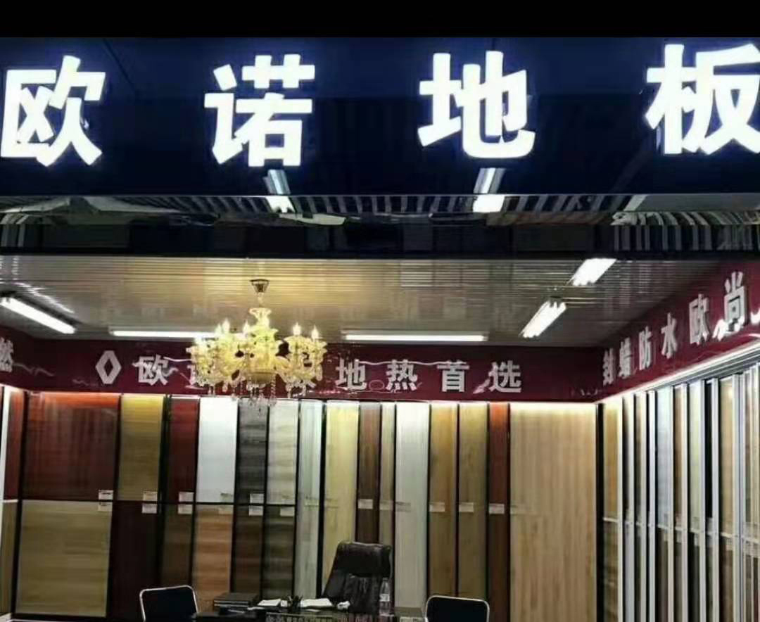 f(zhun)u(mi)