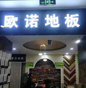 x(zhun)u(mi)